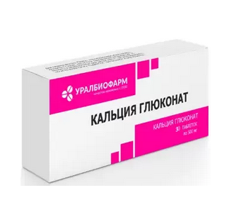 таблетки 500 мг 30 шт.