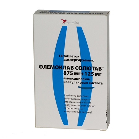 таблетки диспергируемые 875 мг+125 мг 14 шт.