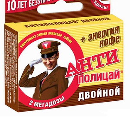 двойной+энергия кофе карамель 2 шт. (БАД)