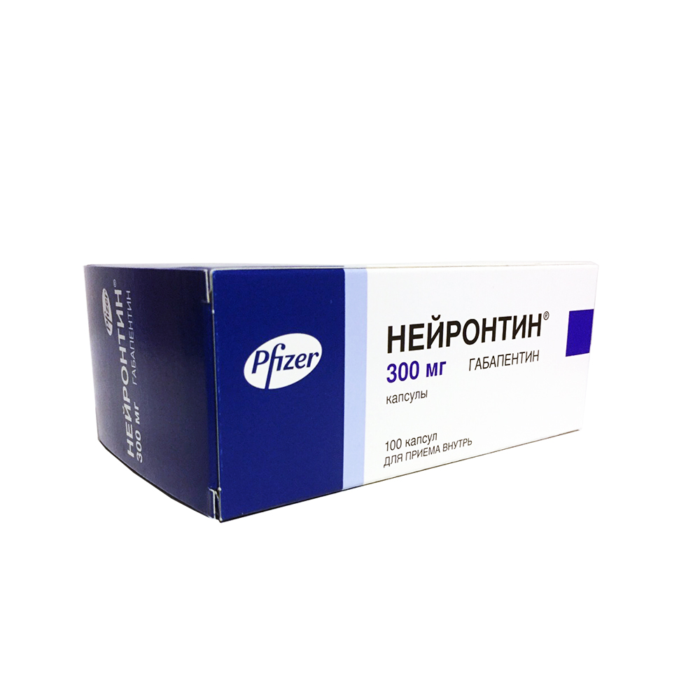 капсулы 300 мг 100 шт.