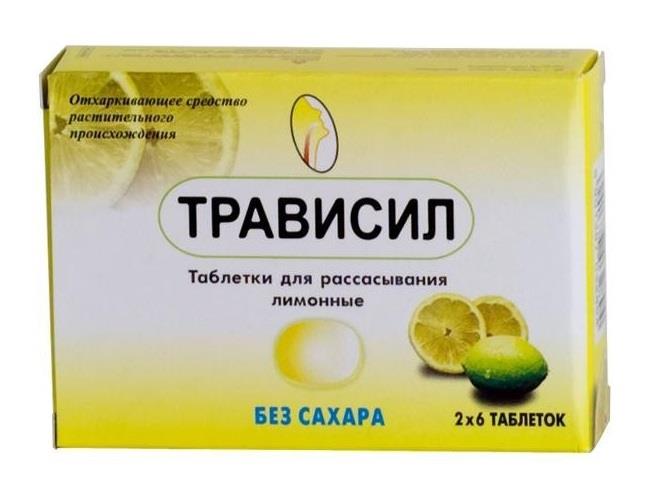 таблетки жевательные без сахара 12 шт Лимон