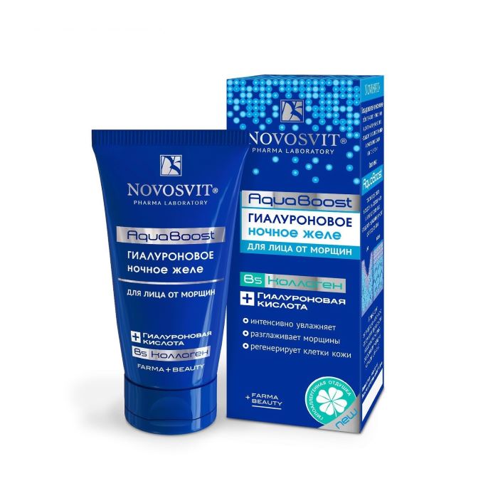 Гиалуроновое ночное желе для лица aquaboost 50 мл