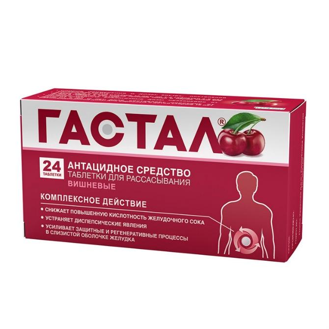 таблетки для рассасывания вишневые 24 шт.