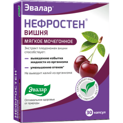 Вишня 30 шт. 470 мг