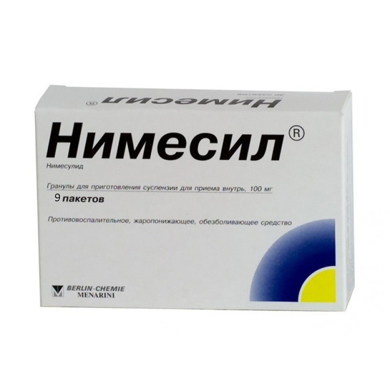 гранулы для приготовления суспензии для приема внутрь 100 мг 2 г пакетики 9 шт.