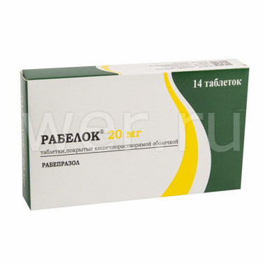 таблетки покрытые кишечнорастворимой оболочкой 20 мг 14 шт.