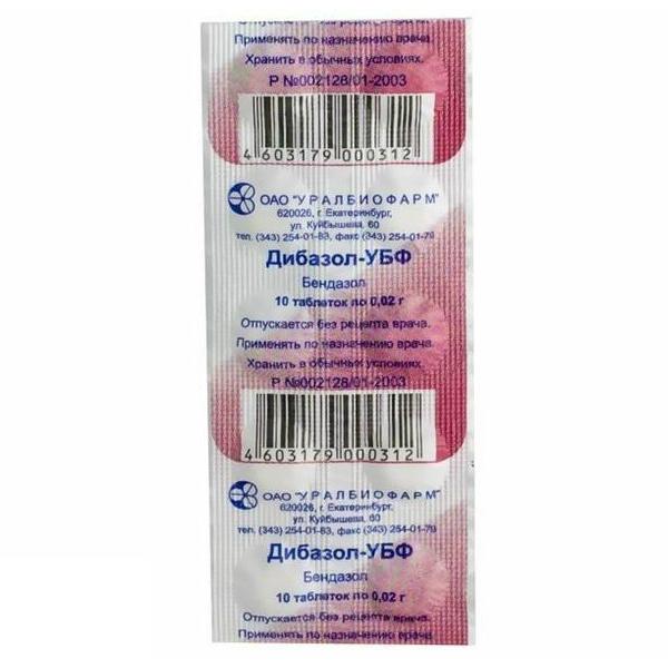 таблетки 20 мг 10 шт.