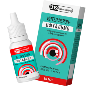 капли глазные 10000 МЕ/мл+1 мг/мл 10 мл