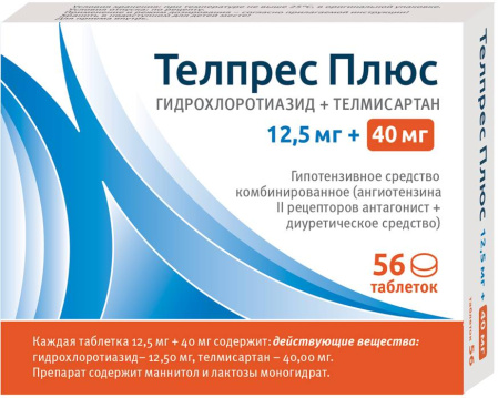 Телпрес Плюс таблетки 12.5 мг+40 мг 56 шт. Телпрес Плюс