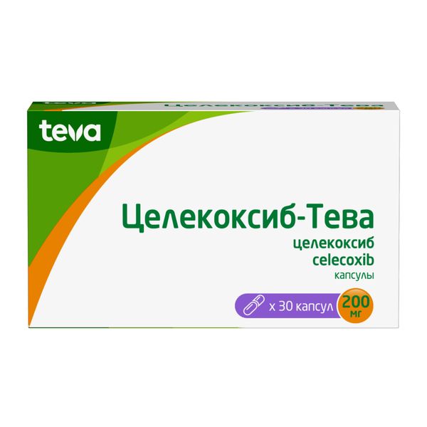 Целекоксиб-Тева капсулы 200 мг 30 шт. Целекоксиб-Тева капсулы 200 мг 30 шт.