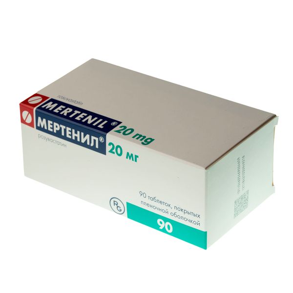 таблетки покрытые пленочной оболочкой 20 мг 90 шт.