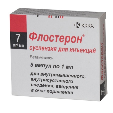 суспензия для инъекций 1 мл 5 шт.