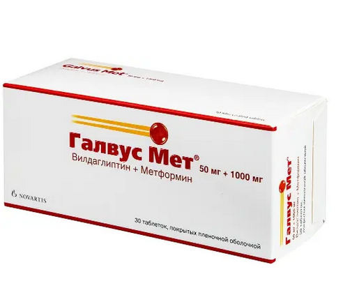 таблетки покрытые пленочной оболочкой 50 мг+1000 мг 30 шт.