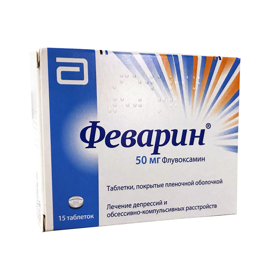 таблетки покрытые пленочной оболочкой 50 мг 15 шт.