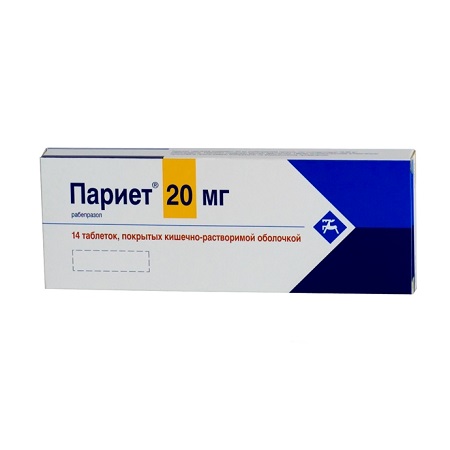 таблетки покрытые кишечнорастворимой оболочкой 20 мг 14  шт.