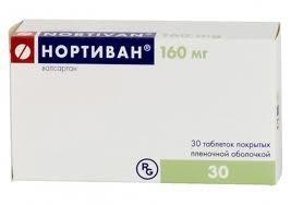 таблетки покрытые пленочной оболочкой 160 мг 30 шт.