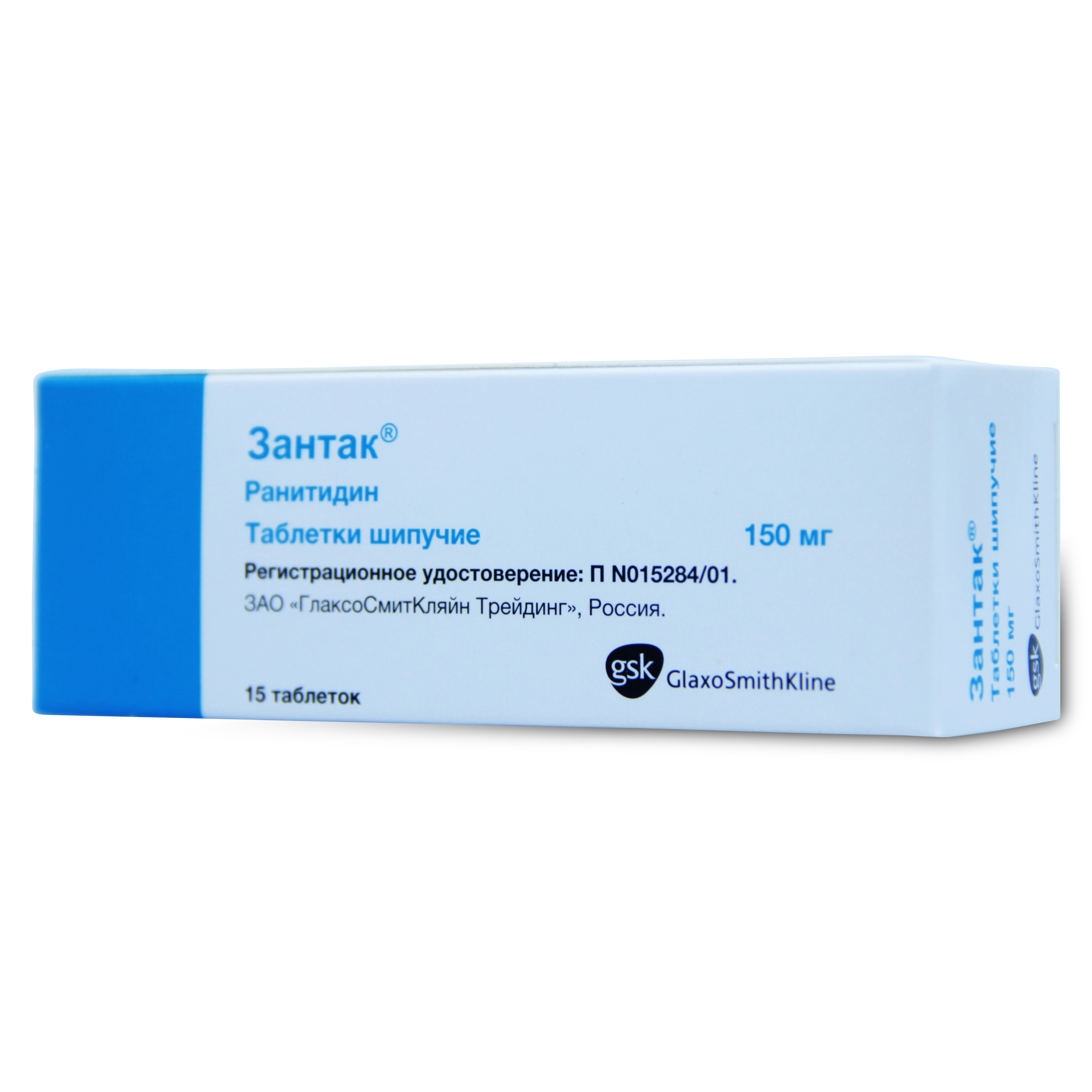 таблетки шипучие 150 мг n15