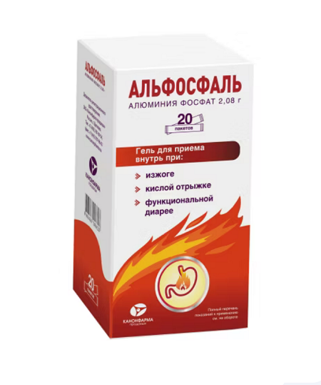 Альфосфаль гель для приема внутрь 16 г пакетики 20 шт.