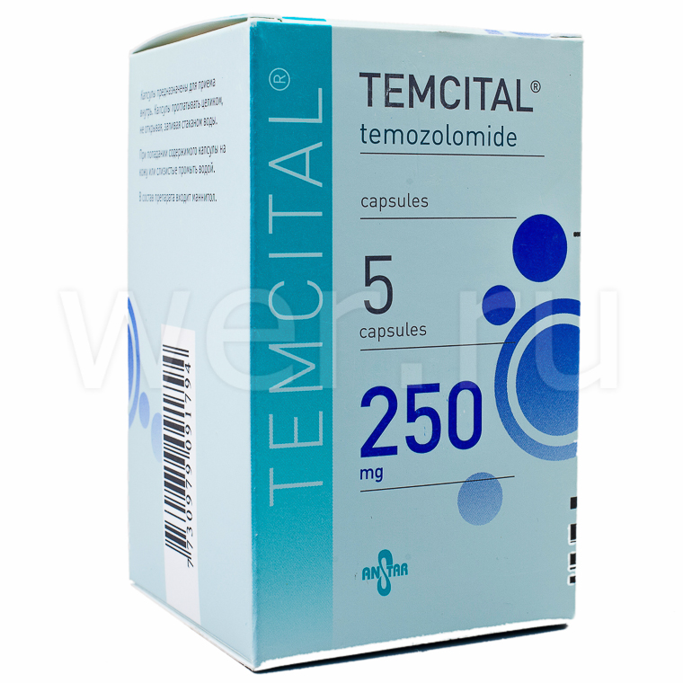 капсулы 250 мг 5 шт.