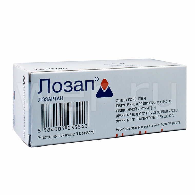 таблетки покрытые пленочной оболочкой 50 мг 90 шт.