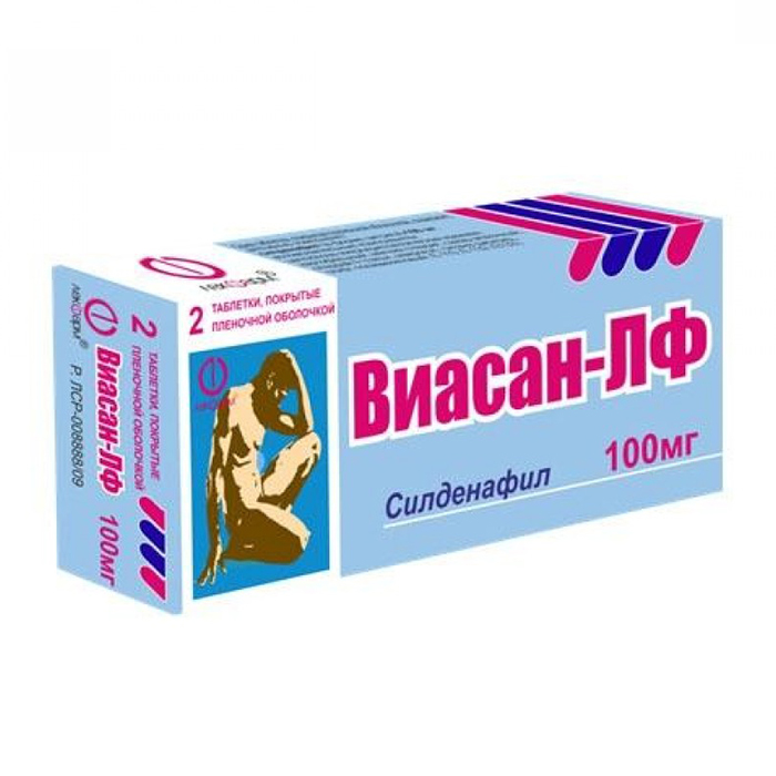 таблетки покрытые пленочной оболочкой 100 мг 2 шт.