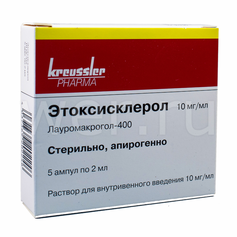 раствор для внутривенного введения 1% 2 мл ампулы 5 шт.