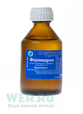 раствор для наружного применения спиртовой флакон 50 мл