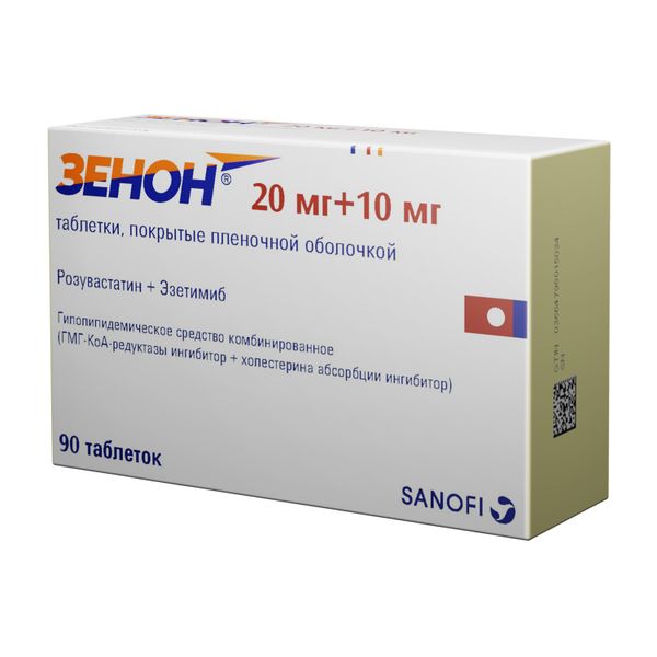 Зенон таблетки покрытые пленочной оболочкой 20 мг+10 мг 90 шт.