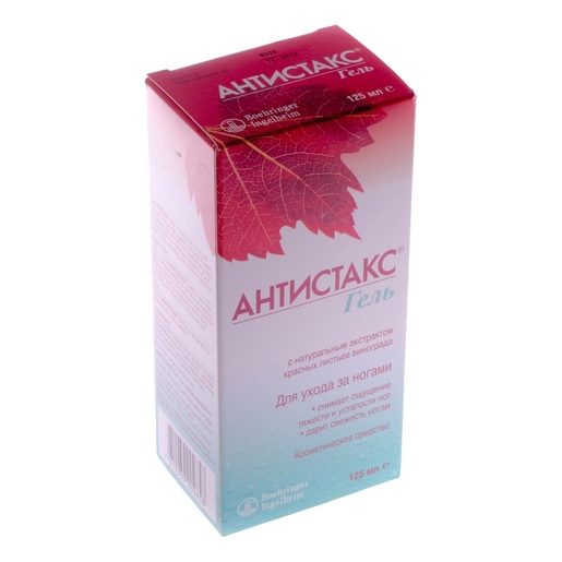 гель для наружного применения 125 мл/100 г