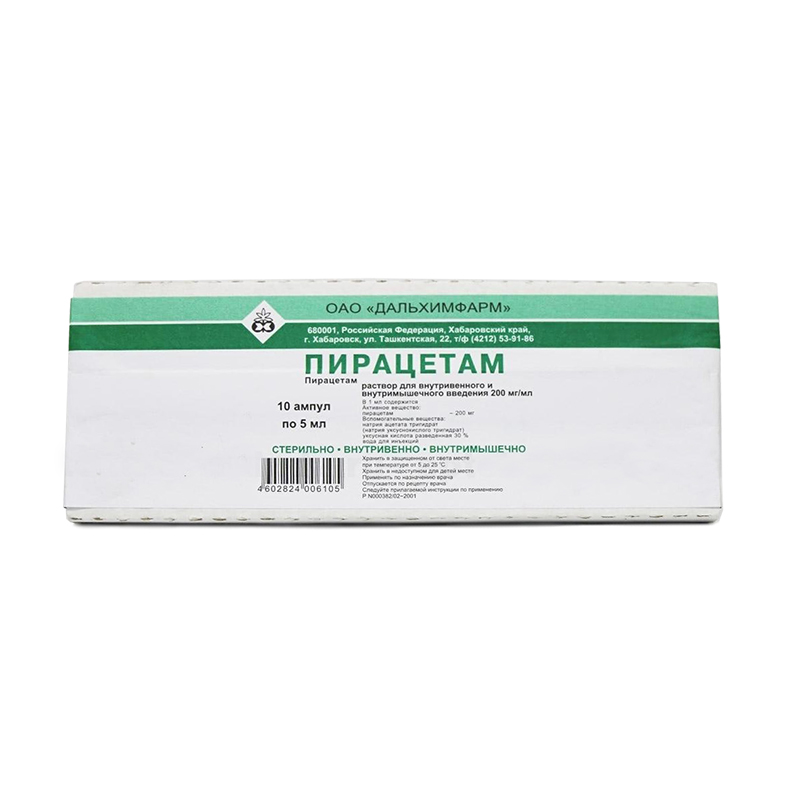 раствор для внутривенного и внутримышечного введения 20% ампулы 5 мл 10 шт.