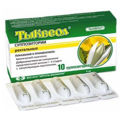 суппозитории ректальные 500 мг 10 шт.