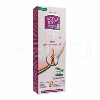 крем для рук и ногтей 50 г