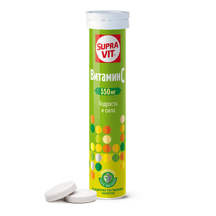 таблетки шипучие 550 мг 20 шт. (БАД)