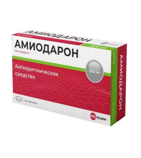 Амиодарон таблетки 200 мг 30 шт. Велфарм