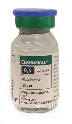 раствор для внутривенного введения 0,5 ммоль/мл флакон 10 мл 1 шт.