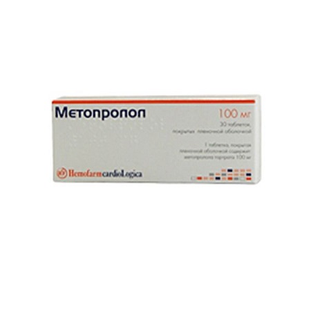 таблетки 100 мг 30 шт. Хемофарм