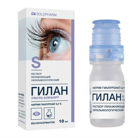 капли глазные 0,3% 10 мл