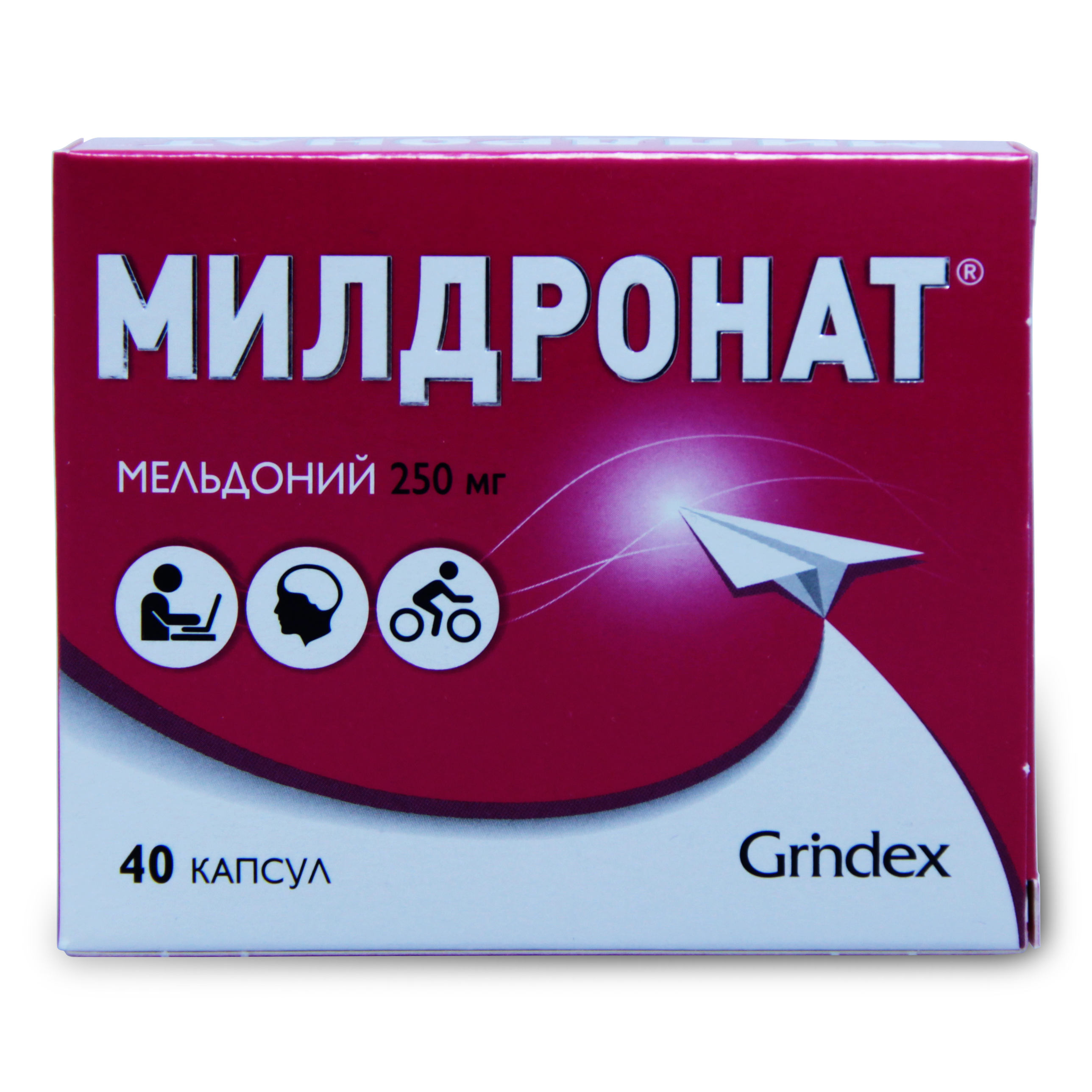 капсулы 250 мг 40 шт.