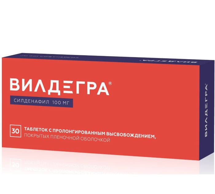 таблетки с пролонгированным высвобождением покрытые пленочной оболочкой 100 мг 30 шт.