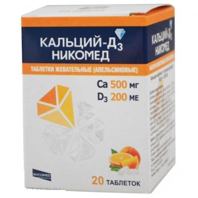 Кальций Д3 Никомед таблетки 20 шт.