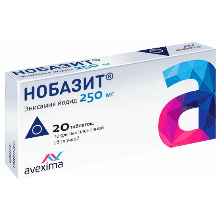 таблетки покрытые пленочной оболочкой 250 мг 20 шт.