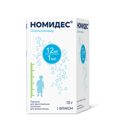 Номидес 12 мг мл порошок для приготовления суспензии для приема внутрь 10 г Номидес 12 мг мл порошок для приготовления суспензии для приема внутрь 10 г