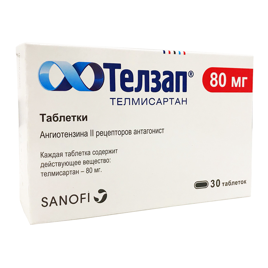 таблетки 80 мг 30 шт.