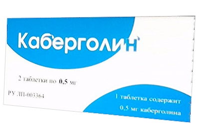 таблетки 500 мкг 2 шт.