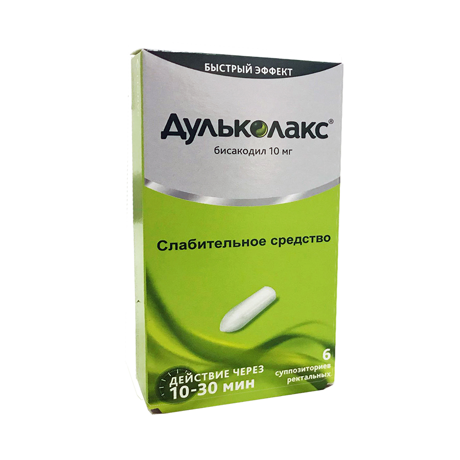 суппозитории ректальные 10 мг 6 шт.