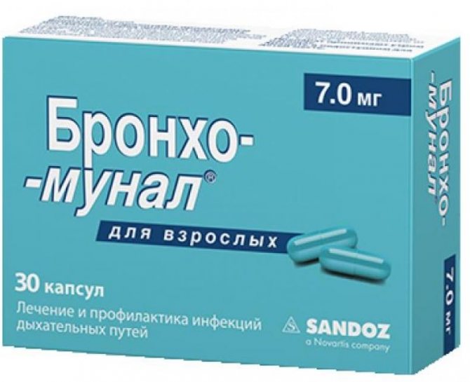 П капсулы 7 мг 30 шт.