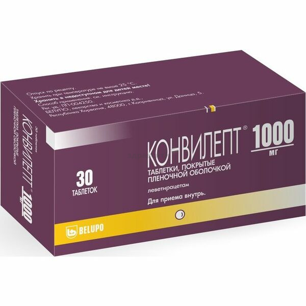 таблетки покрытые пленочной оболочкой 1000 мг 30 шт.