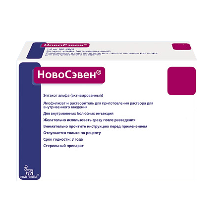 лиофилизат для приготовления раствора для внутривенного введения 4,8 мг 240КЕД флакон 1 шт.