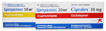 таблетки покрытые пленочной оболочкой 20 мг 28 шт.
