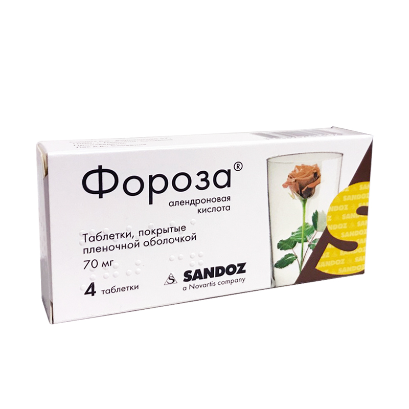 таблетки покрытые пеночной оболочкой 70 мг 4 шт.